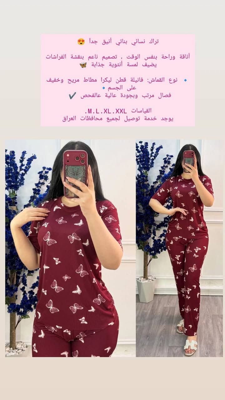 رجعن توفرن داخل المجمع 

التفاصيل داخل الصوره 

للاستفسار والحجز مراسله خاص 
يوجد توصيل جميع محافظات العراق


**إذا كنت صاحب هذا الإعلان وتريد حذفه لأي سبب، رجاءا أرسل رسالة إلى الدعم الفني**