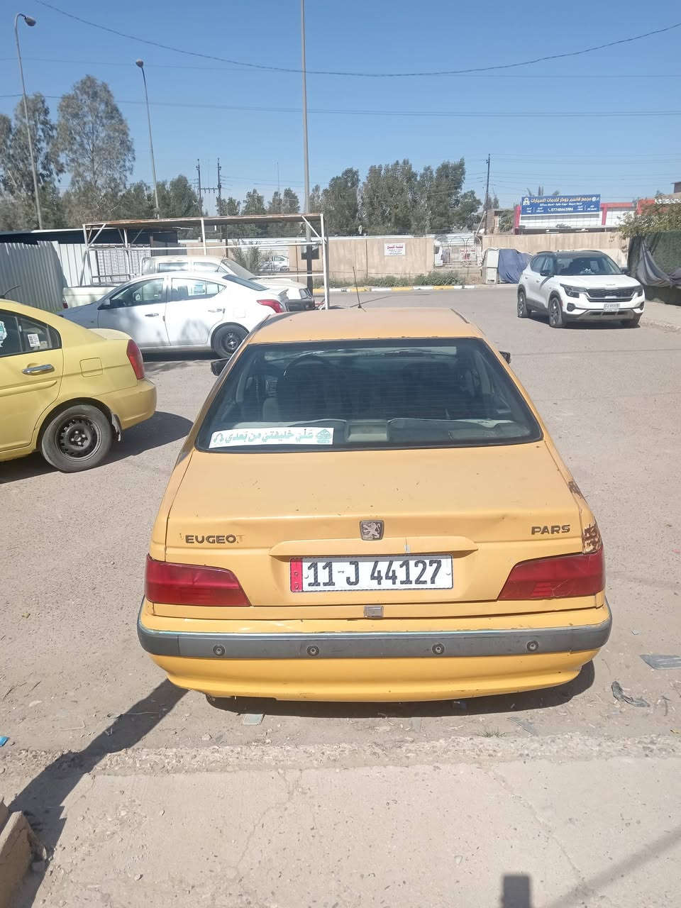 السلام عليكم بيجو بارص ٢٠١٥ مكفوله كير ومكينه وكشر عده هاي الضربه بيها مكاني شعب حي البساتين عارضها ب٤٦ وبيها مجال ***********
