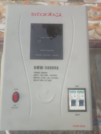 يو بي اس • مستخدم ١٥ يوم • جديد كلش