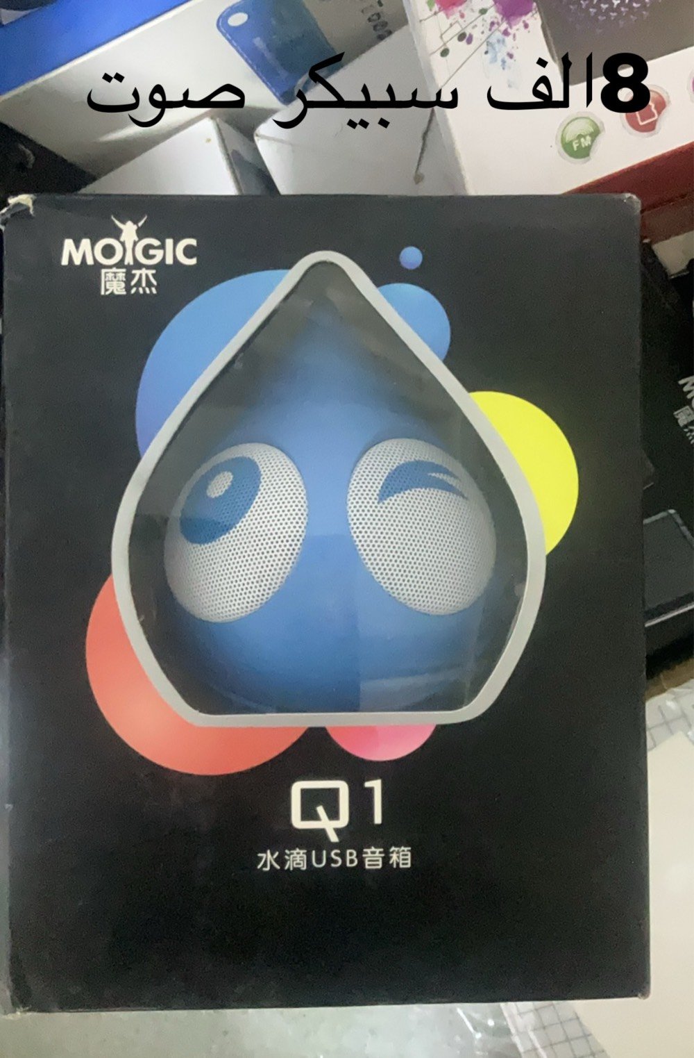 بضاعه امزون جديده كلمن وسعره داخل الصوره