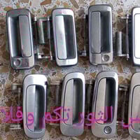 الشطرة • قطع غيار