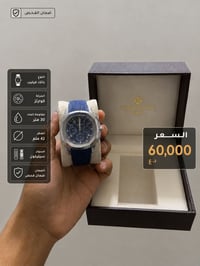 ساعة لبيع باتك فيلب تفاصيل بصورة   مكاني الدورة  07711810974فقط اتصال ...