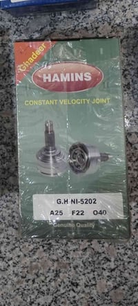 للبيع درايم شفت جهة الگير ياباني عدد ٢  ٠٧٧١٣٩٧٧١٧٧