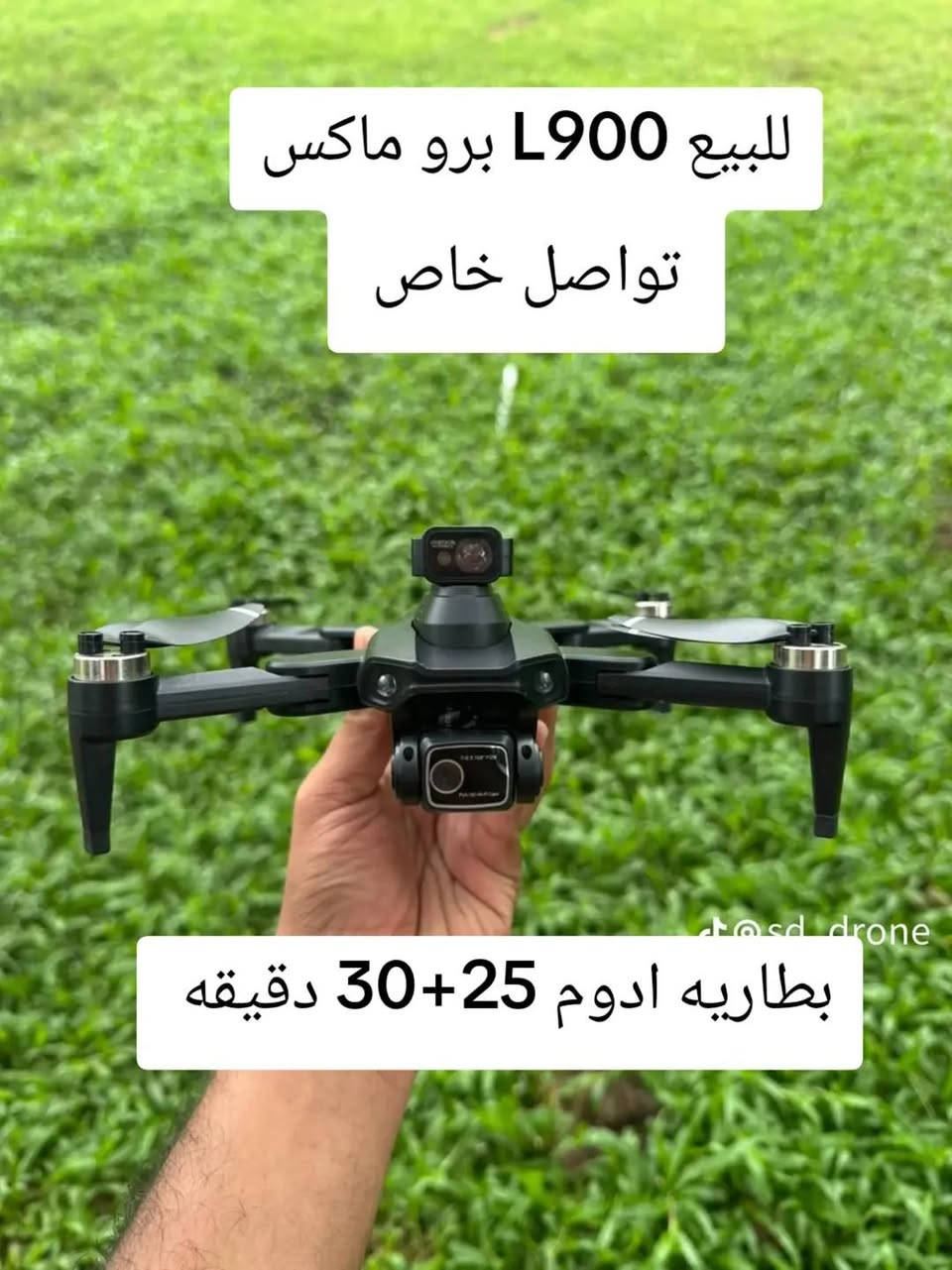 #للبيع درون L900 برو ماكس اصلي كامل مواصفات مكاني الانبار


**إذا كنت صاحب هذا الإعلان وتريد حذفه لأي سبب، رجاءا أرسل رسالة إلى الدعم الفني**