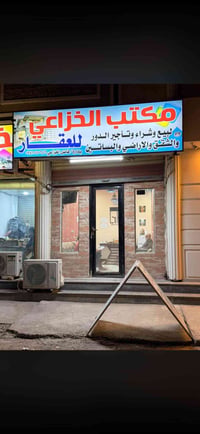 الشعله الثانيه • ١٢٥م • واجهة ١٠م