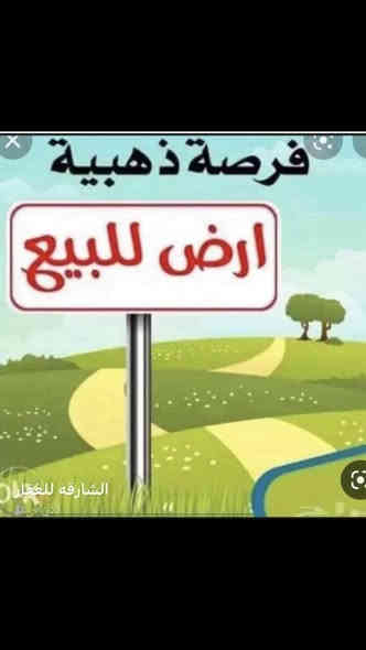 العنوان الشعب نهايه الفورتات قرب جامع المرسلين ملك صرف 
سعر المتر 1300 اوبي مجال 
للاستفسار اكثر الاتصال او مراجعه مكتب الشارقه للعقار موبايل *********** ابو يوسف
