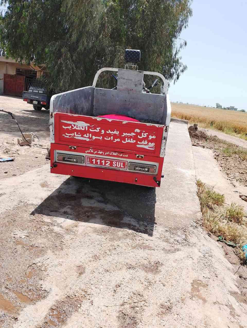 ستوته 2021 جاهزه نضافه كدامك جاهزه لترقيم قرص مسوي سعر 1600وبيه مجال حك الجيه خاص


**إذا كنت صاحب هذا الإعلان وتريد حذفه لأي سبب، رجاءا أرسل رسالة إلى الدعم الفني**