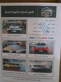 صول 2015 للبيع السعر 118 رقم بغداد انكليزي السيارة باسمي محرك 1600 وار...