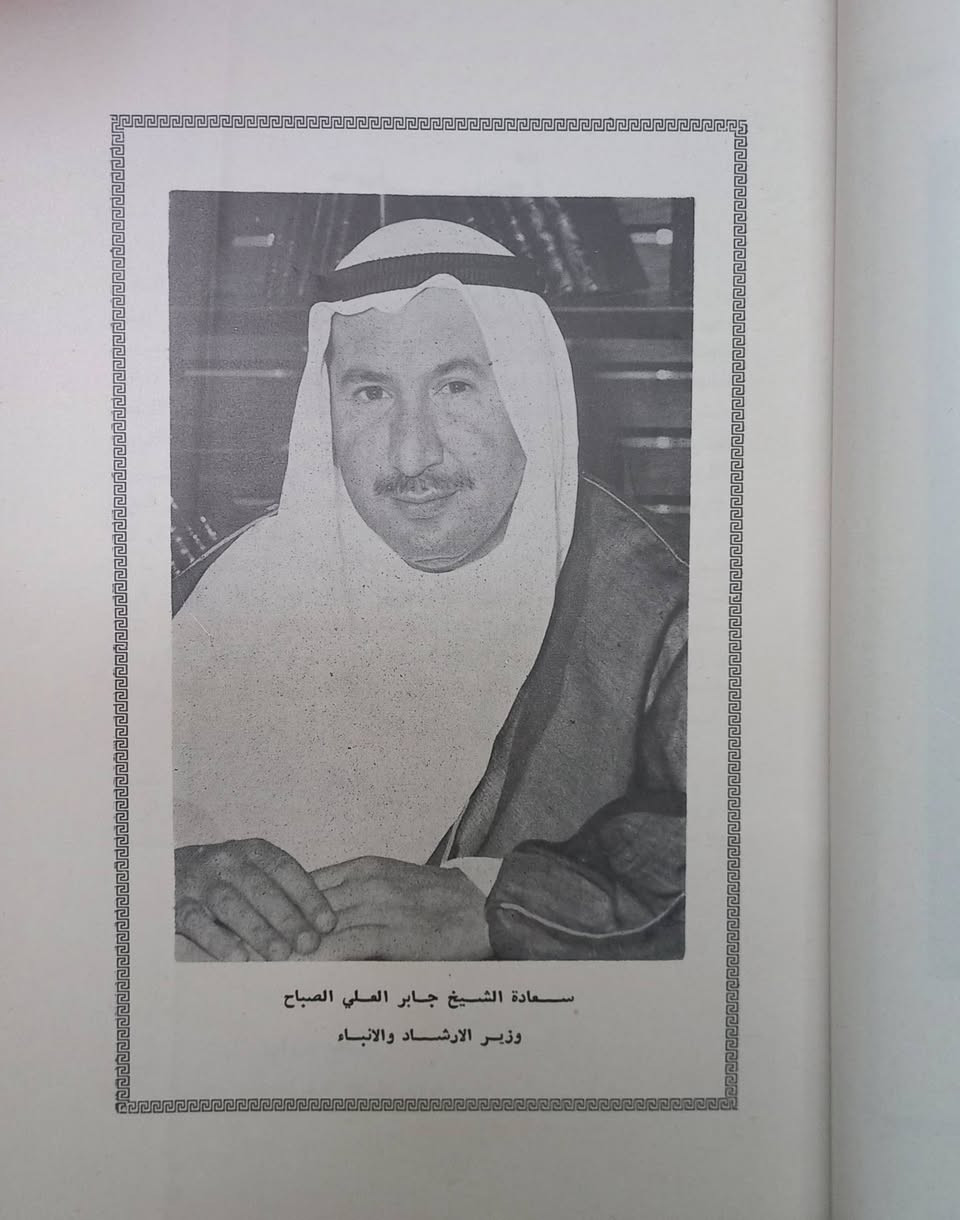 السلام عليكم
دليل المتحف الكويتي ورق أرت بحالة جيدة... السعر ٣٠ الف دينار 
الحجز والاستفسار على الخاص


**إذا كنت صاحب هذا الإعلان وتريد حذفه لأي سبب، رجاءا أرسل رسالة إلى الدعم الفني**
