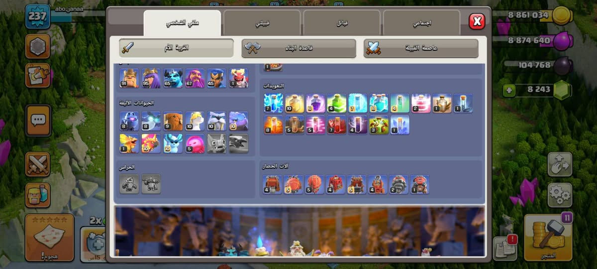 القرية للبيع سعره 65 الف بيه مجال بسيط بالموصل وجه لوجه تفاصيل اكثر خاص


**إذا كنت صاحب هذا الإعلان وتريد حذفه لأي سبب، رجاءا أرسل رسالة إلى الدعم الفني**