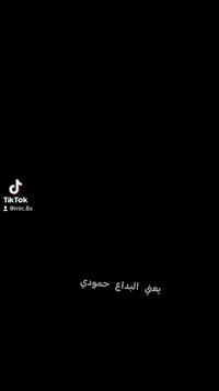 عملي ديكورات مغربيه وسقوف ثانويه متفرغ مكاني نصريه***********.. ***********
