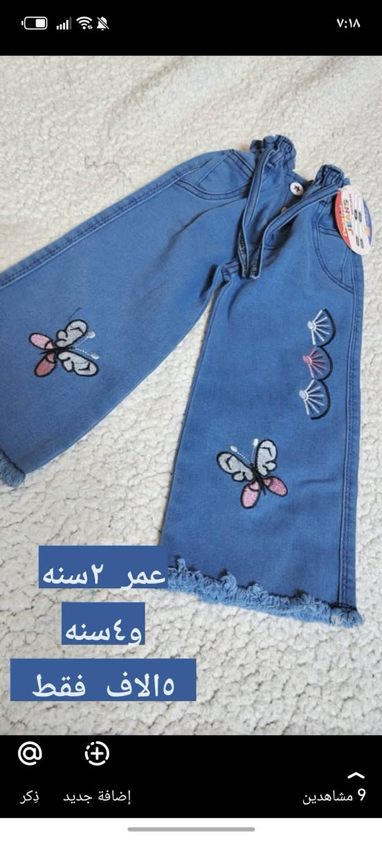 لارا ياسر


**إذا كنت صاحب هذا الإعلان وتريد حذفه لأي سبب، رجاءا أرسل رسالة إلى الدعم الفني**