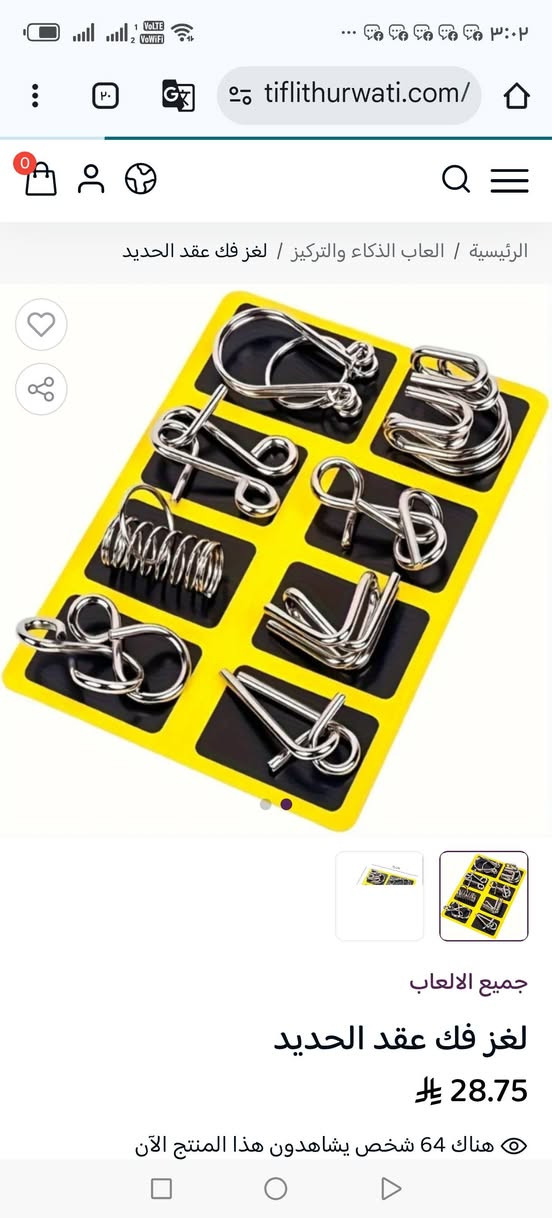 9 قطع العاب ذكية 15 مع التوصيل


**إذا كنت صاحب هذا الإعلان وتريد حذفه لأي سبب، رجاءا أرسل رسالة إلى الدعم الفني**