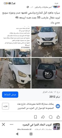 باسمي • جاهزة • نواقص بسيطة