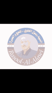 عمرة بالنيابة • رسول العلوي • مكة المكرمة