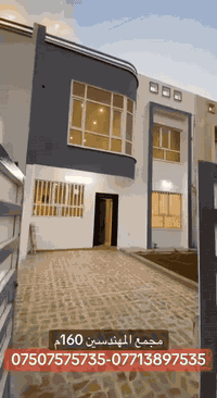 سند طابو • أربيل روشنبيري • 150م+100م