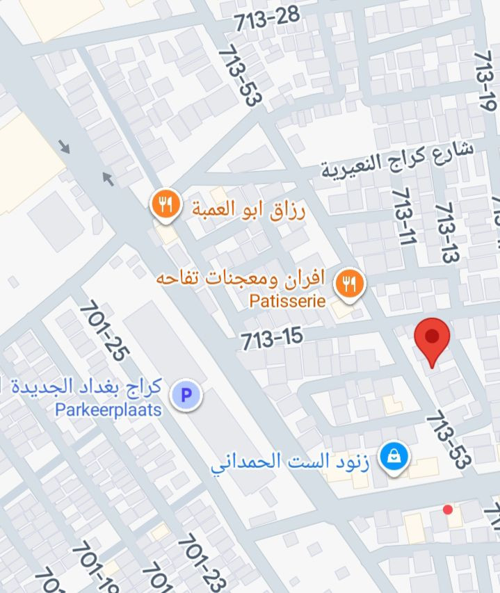 بيت للبيع 🏡  بناء مسلح طابق واحد، غرفة وصالة، مطبخ، حمام، منور
📍 الموقع: بغداد الجديدة – خلف سوق الحدادين، يبعد 20م عن الشارع العام التجاري
 📐 المساحة: 60م² 🔴الواجهة: 5م 🔴النزال: 12م
  📞 & واتساب : ***********
