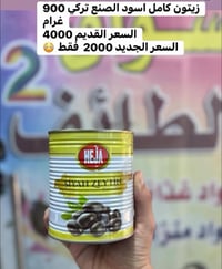 عروض • الاسعار بالصور