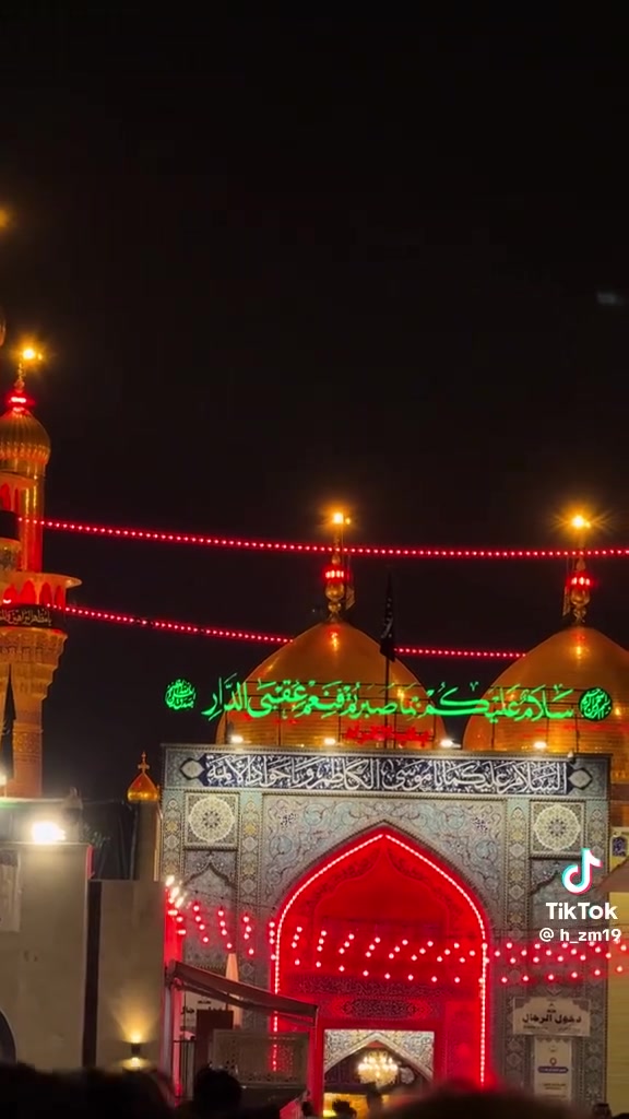 السلام عليكم عدنه طلعه الى الكاظمية لزيارة الامام موسى ابن جعفر 🕌🕌 سعر نفر 10  الف الطلعه وره الضهر ورجعه بليل   ليحب يروح يتصل على الرقم ***********
