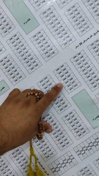 ام هليل الثانية • ٢٠٠م • بدون عمولة