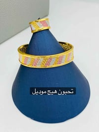 سوار وخاتم • ثري كلر • ذهب برازيلي