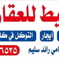 خلف حسينة الحاج مجيسر • ٦٤م • واجهة ٦
