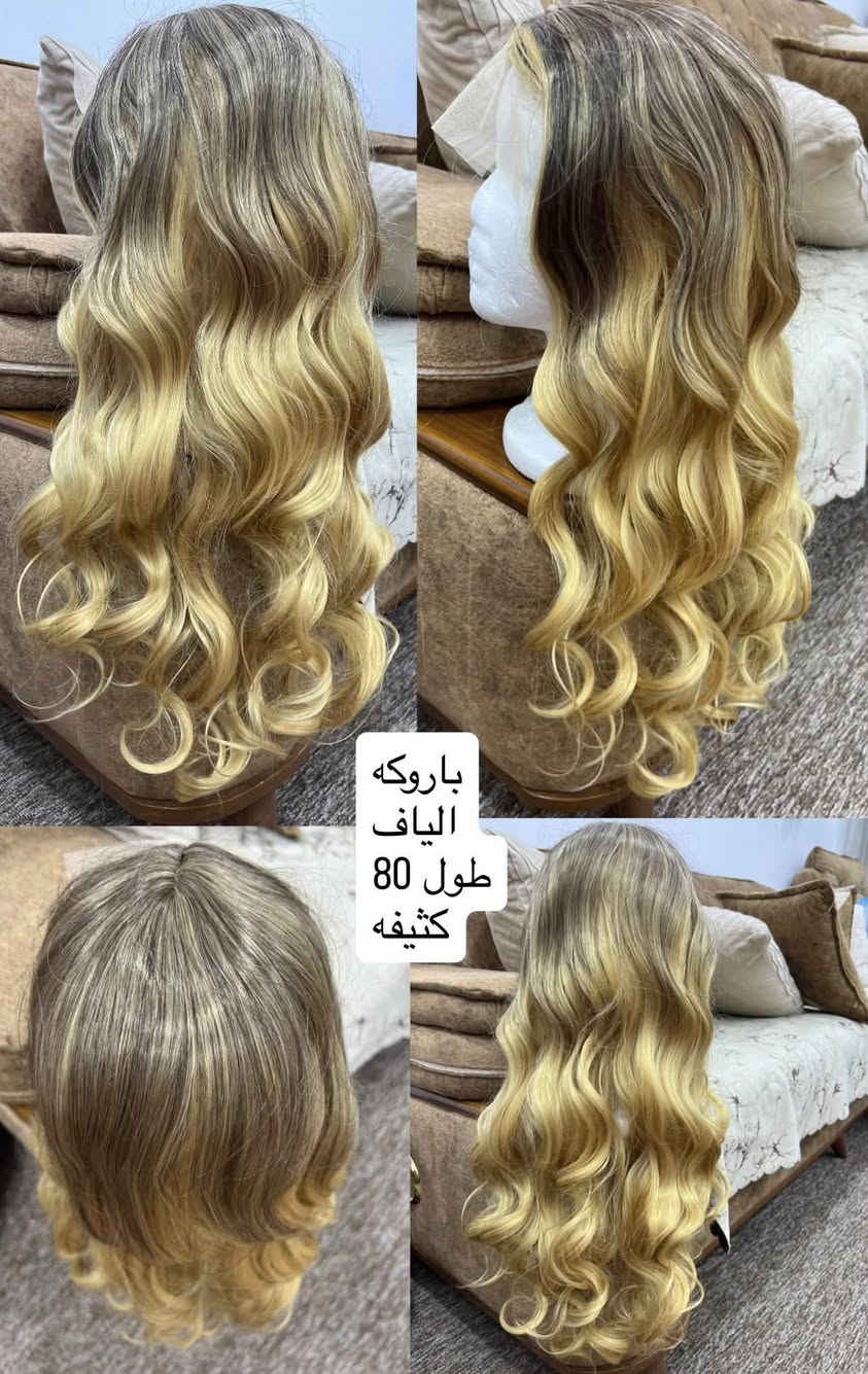 شلعه باروكات بيهن 3 شعر طبيعي ع اول تم 15  متوفر توصيل الفين الى كل محافظات العراق فقط ع باروكات


**إذا كنت صاحب هذا الإعلان وتريد حذفه لأي سبب، رجاءا أرسل رسالة إلى الدعم الفني**