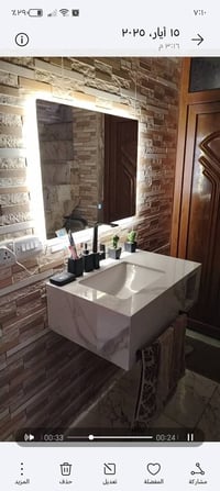 قياس ٨٠ • استعمال قليل • بغداد