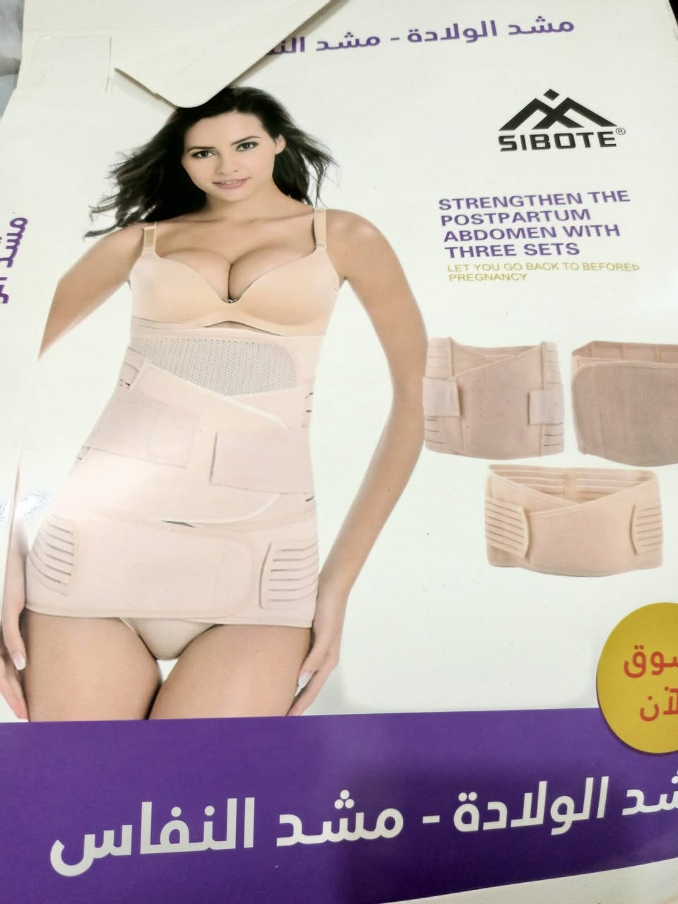 مشدات اخر قطع واسعار جوه الجمله تصفيه


**إذا كنت صاحب هذا الإعلان وتريد حذفه لأي سبب، رجاءا أرسل رسالة إلى الدعم الفني**