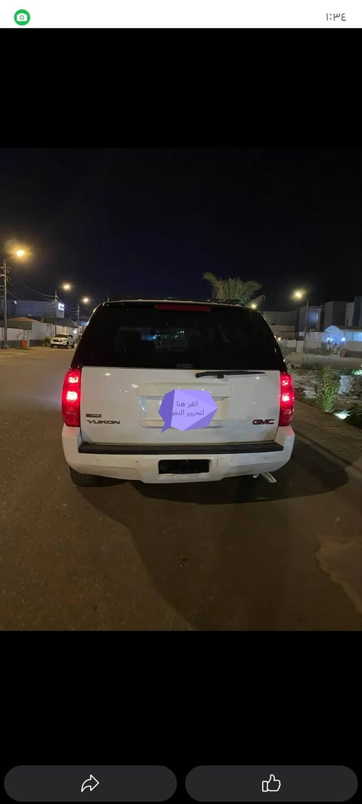 سلام عليكم جمسي دنلي فول مواصفات واحد على واحد سيارة جاهزه رقم بغداد انكليزي بسمي وارد أمريكي ٢٠٠٧ التفاصيل وسعر *********** وتساب خادم    مكاني بغداد
