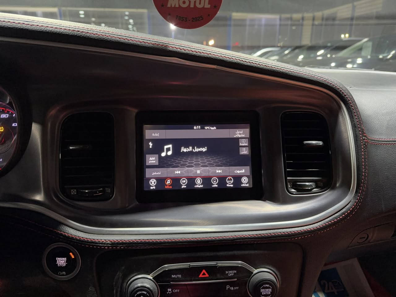 #المركبة : دودج جارجر SXT موديل 2019
#الضرر : جاملغين وبنيد
#الرقم : مرقم بغداد ( تحويل مباشر باسم المشتري )

#المواصفات :

▪️السيارة: دودج جارجر لون اسود
▪️الموديل: 2019
▪️المحرك: 3.6L (ستة سلندر)
▪️لايتات زينون مع حاجب LED
▪️ كشافات دعامية زينون
▪️بصمات عدد 2 للأبواب مع بصمة تشغيل
▪️كامرة خلفية دوارة اصل مع الستيرن
▪️حساس خلفي
▪️شاشة حجم كبير
▪️كشنات السيارة شامو احمر واسود
▪️تحكم فول كهرباء لكرسي السائق
▪️تبريد قطعتين امامي وخلفي
▪️سستم صوت
▪️تشغيل عن بعد
▪️تحكم ستيرن جهتين بلوتوث وحاكية وكروس سرعة وتحكم صوت 
▪️نظام ABS مانع انزلاق

السعر المطلوب : 168 ورقة مع المجال.

الاتصال على : ***********

معرض سما دبي لتجارة السيارات والمزادات الامريكية
النجف - المدينة المائية -مقابل حي الجامعة

ولمشاهدة المزيد من السيارات زورو موقعنا على الرابط التالي:

‏https://m.facebook.com/معرض-سما-دبي-لتجارة-السيارات-والمزادات-الامريكية-109437940947714/?ref=bookmarks
