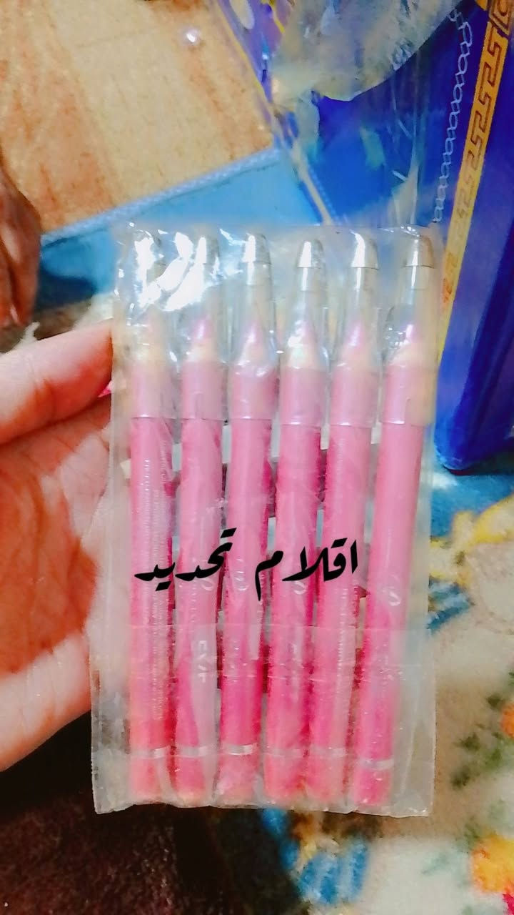 كلشي ع الف و الفين لحد 5 الف جرب وكتب تم الي ودزلك احلا من ثاني وتوصيل داخل كركوك ربي يرزق الكل انشالله تفرحوني ربي يفتحها بوجهكم امين كلشي اصلي اذا ماعجبك رجعها 🥹🥰


**إذا كنت صاحب هذا الإعلان وتريد حذفه لأي سبب، رجاءا أرسل رسالة إلى الدعم الفني**