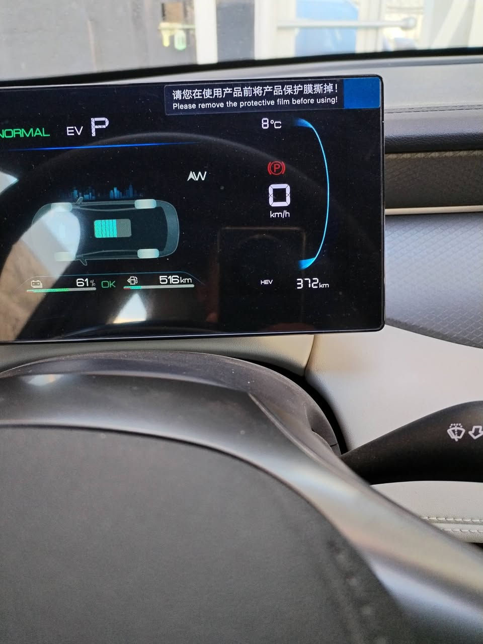 السلام عليكم بي واي دي 2025 سياره أبيض وداخلها أبيض على وضع الشركة أغراضها كامله بصمه وكارت وشاحن أصلي مرقم كامل وتحويل ثاني يوم مكاني بغداد للاتصال ***********
