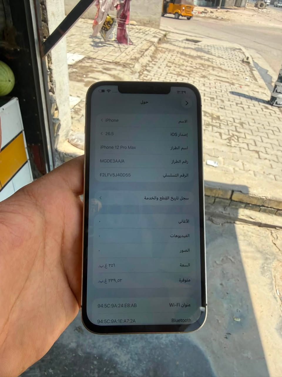 السلام عليكم ايفون 12 برو ماكس 256 عربي شرق اوسط ماستر بطاريه 87 ما مرفوعه طلاء ذهب الجهاز فقط مبدل شاشه 3خيارات كله شغال مابي اي خلل رايده ب275 بيع او مراوس مكاني بغداد ***********
