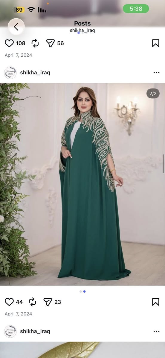 عندي نفس هذا لابسته ساعتين بس قياسه فري سايز يجنن بلبس رايده ب40 اخذته ب70 والله


**إذا كنت صاحب هذا الإعلان وتريد حذفه لأي سبب، رجاءا أرسل رسالة إلى الدعم الفني**