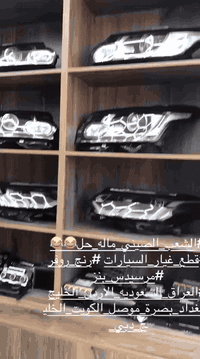 قطع غيار

 لاند روفر 

مرسيدس

للتواصل ***********

الموقع بغداد طريق معسكر الرشيد
