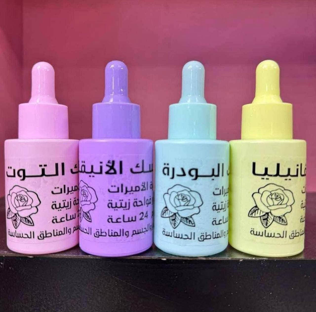 مخمرية زيتية للجسم والشعر  والمناطق الحساسة 🤍🤍 

عرض خااص توصيل مجانا داخل خانقين 🚗🚕🚗🚕🚗🚕🚗🚕🚗

 عطرهم خرافي ❤ للشعر والجسم 
رائحتها الفواحة تعطر جسمك 
وشعرك برائحة جميلة وتستمر طويلا 
اكثر من ٤٨ ساعه 
تستخدم بعد الاستحمام وتدهن كمية 
صغيرة ع الجسم لاعطاءه رائحة ونعومة وتفتيح. 🌷 

متوفر جميع الاشكال 💖😘

للطلب والاستفسار يرجى مراسله الصفحه او واتساب 
***********

متوفر خدمه توصيل الى جميع المحافظات 🚕🚗🚕🚗🚕🚗🚕🚗🚕🚗
