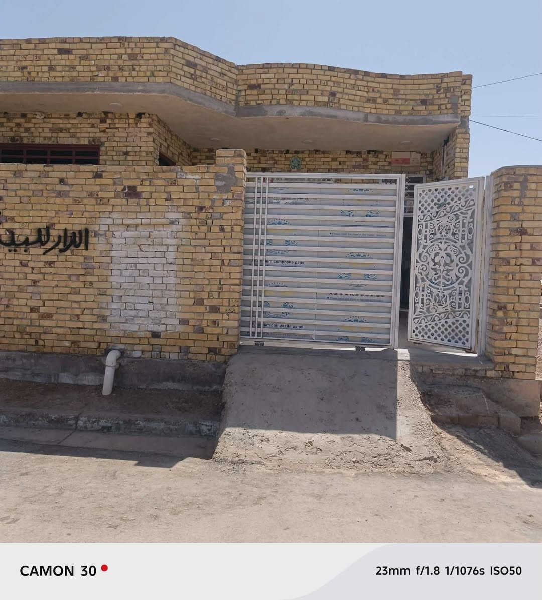 السلام عليكم بيت للبيع بنآءجديد 
المساحه.. 175 .. استقبال +غرفتين +صاله +مطبخ  
 العنوان ميسان العماره حي السلام 
قرب محطه وقود بيت مخيلف 
كملف بالنشر
 للاستفسار الاتصال على الرقم 
***********
