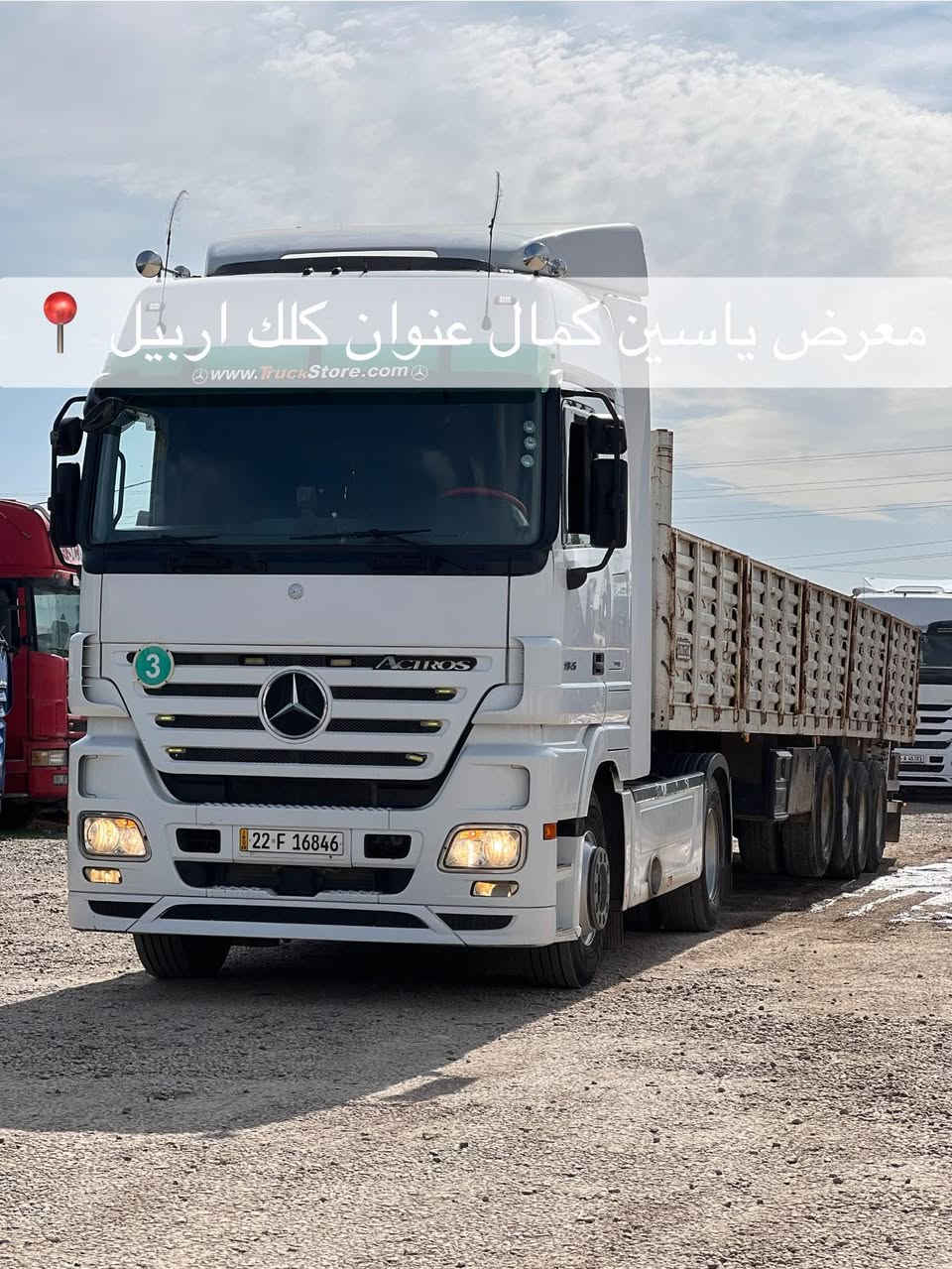 #معرض_ياسين_كمال
اكتروز دمعه 
موديل2008
حجم1846
فول فول مواصفات 
توماتيك ريتايدر كاميره حساس ثلاجه 
طاخم تايرات 
سعره410✅✅🔥🔥🔥🔥🔥
استفسار☎️📍
واتساب ***********
واتساب ***********
واتساب ***********
