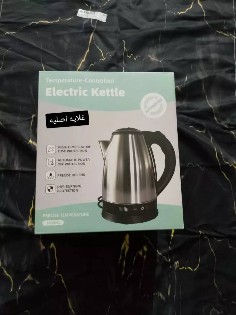 متوفر كافة اغراض الامزوان
شغلات حلوه واصليه ومناسبه 
الاستفسار والحجز / *********** وتساب
