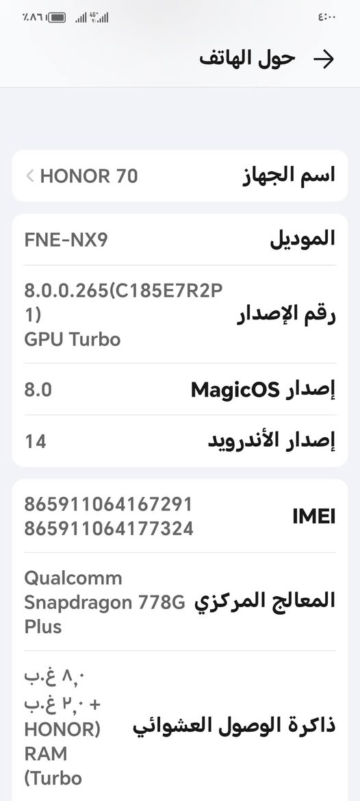 للبيع هونر 70 ذاكره128 عشوائية 8 بعده لك انضف من صوره بيع او مراوس واخذ فرق سعر270


**إذا كنت صاحب هذا الإعلان وتريد حذفه لأي سبب، رجاءا أرسل رسالة إلى الدعم الفني**