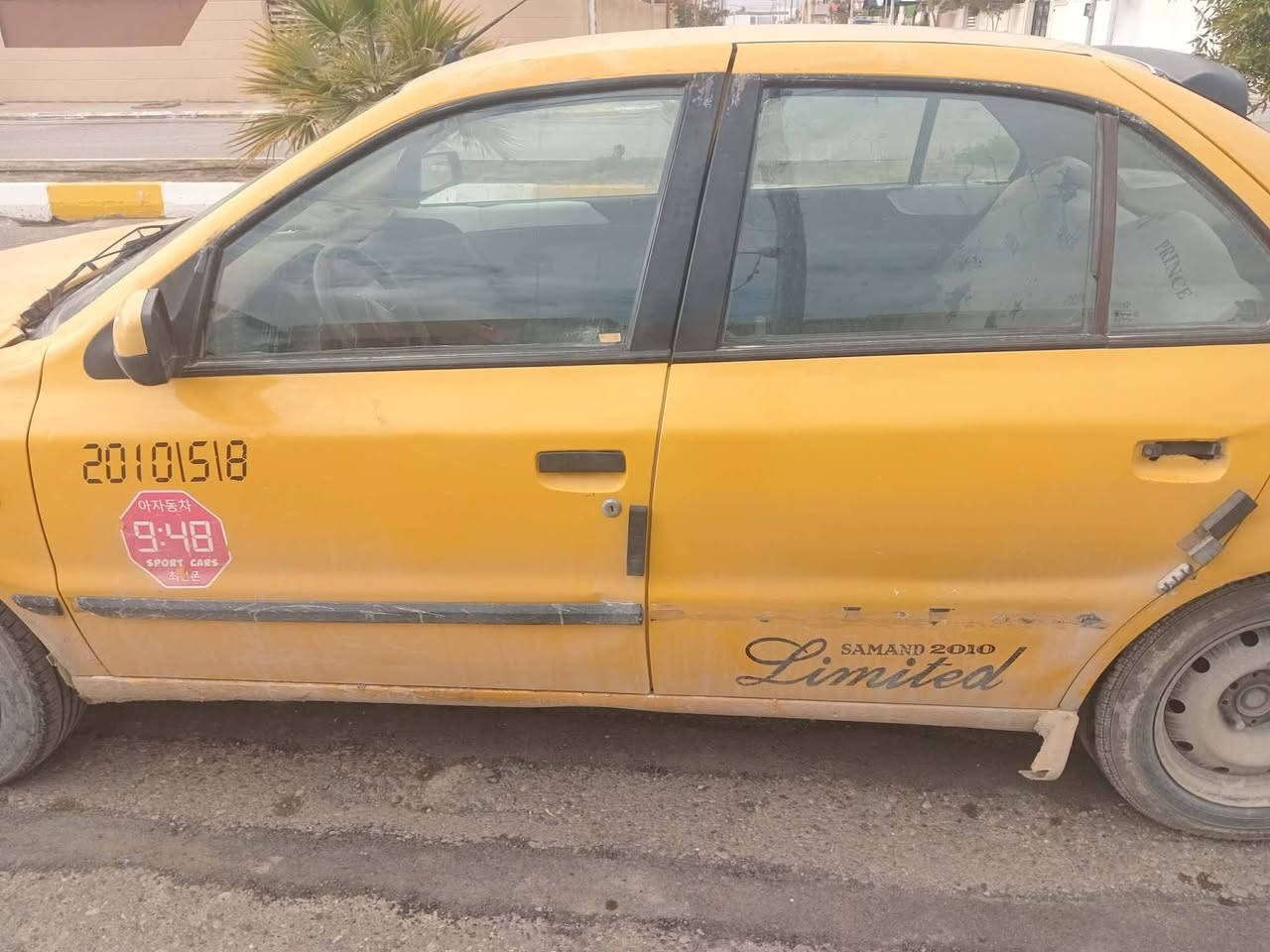 سياره 2010
مشروع وطني رقم بغداد سنويه2027
سعر 25$ وبيها مجال
***********
