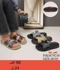 سليبر رجالي