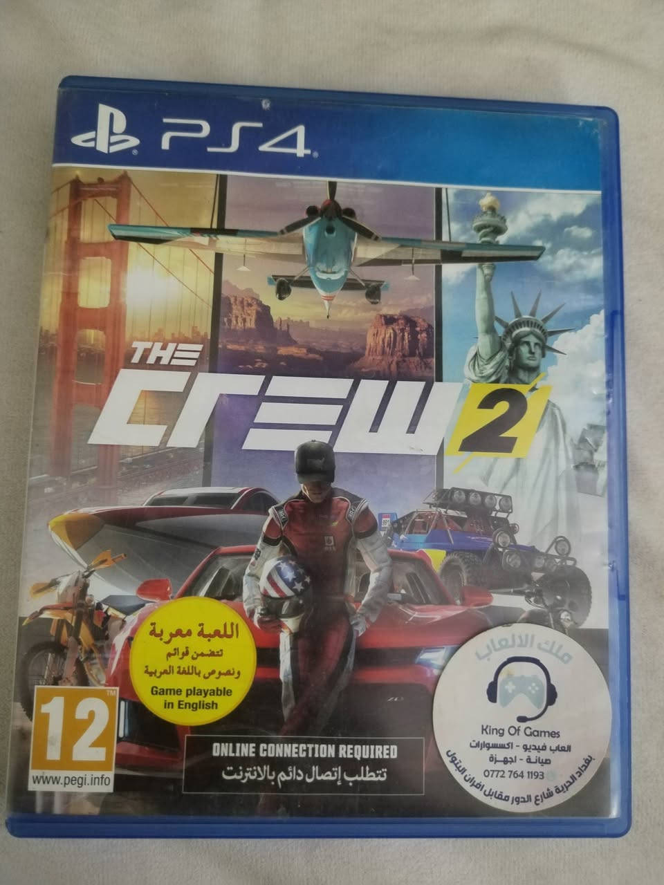 السلام عليكم قرص بلي 4 للبيع اخو الجديد


**إذا كنت صاحب هذا الإعلان وتريد حذفه لأي سبب، رجاءا أرسل رسالة إلى الدعم الفني**