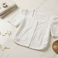 ملابس شي ان • منوعة • البصرة