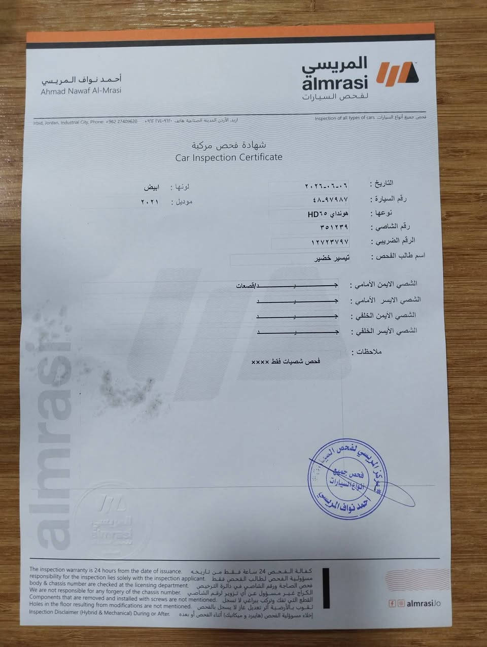 هونداي مايتي 2021 #دفعة 4500 والباقي اقساط شهريه
فحص كامل

دهان الشركه كامل دواخل الشركه

ماتور  وقير وبككس الشركه 39

مكيف حامي بارد قزاز كهربا 

6فردات كوشوك جداد 

#للاستفسار 0792730033 
في حال عدم الرد التواصل واتس آب


**إذا كنت صاحب هذا الإعلان وتريد حذفه لأي سبب، رجاءا أرسل رسالة إلى الدعم الفني**