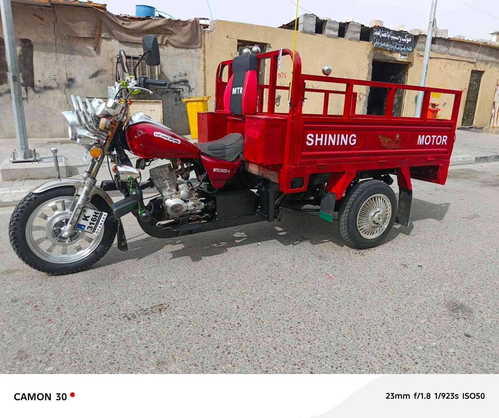 مكلف بنشر ستوته امتار اوراق اصوليه محرك كهربايات اكسن تخم تاير جاهزه موديل 2014اسعر 1600وبيه مجال مكني بصره قبله حي شهداء الهاتف ***********
