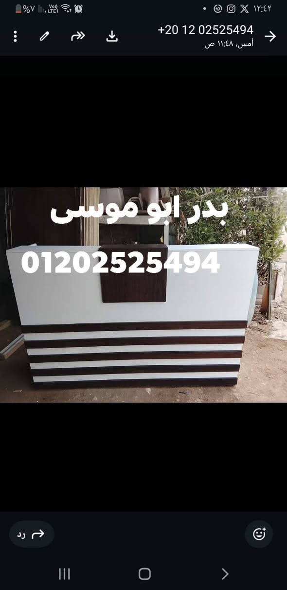 بدر ابو موسى اثاث المكاتب يوجد جميع المقاسات اي استفسار تليفون او وتس 01202525494


**إذا كنت صاحب هذا الإعلان وتريد حذفه لأي سبب، رجاءا أرسل رسالة إلى الدعم الفني**