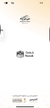 على جميع معتمرين الكرام تنزيل برنامج نسك الدخول الروضه الشريفه الحمد ل...