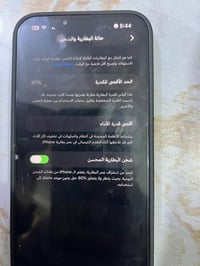 13 برو ماكس نظيف كله شركه السعر 725 وبيه مجال المكان بغداد 07732381014